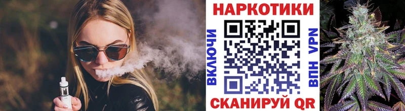 Где купить наркотики Красноармейск СОЛЬ Кодеин КОКАИН ГАШ