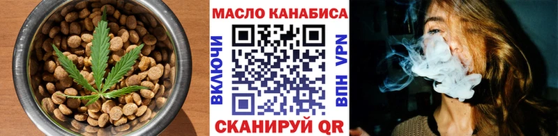 Печенье с ТГК конопля  Красноармейск 