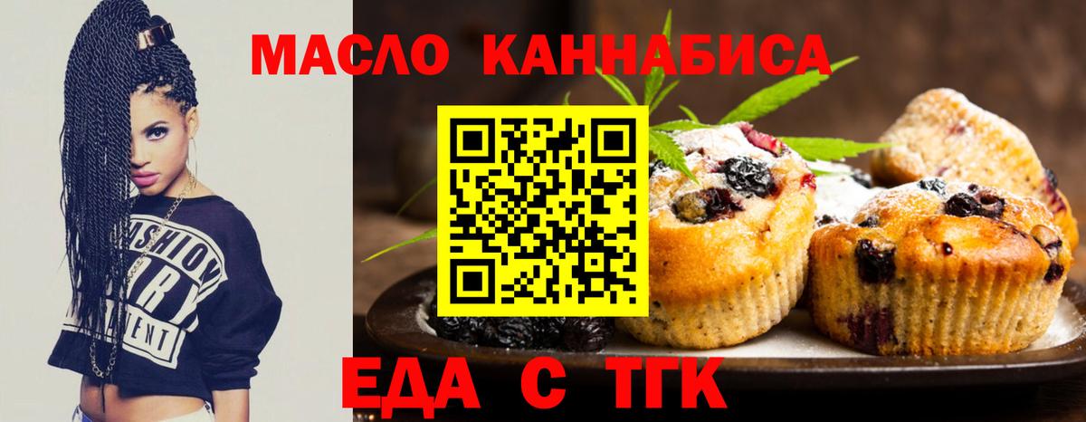 Красноармейск  Canna-Cookies марихуана  Вход с VPN 