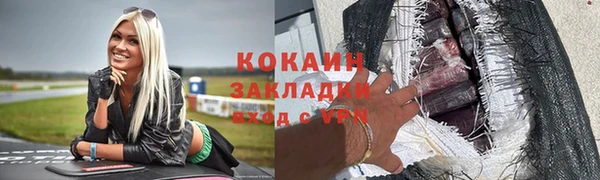 скорость mdpv Абинск