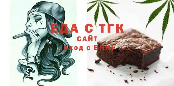 прущая мука Абаза