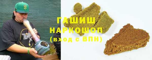 трава Абдулино