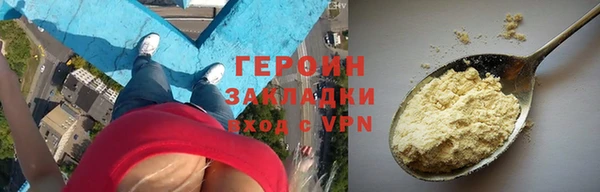 трава Абдулино