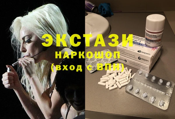 трава Абдулино