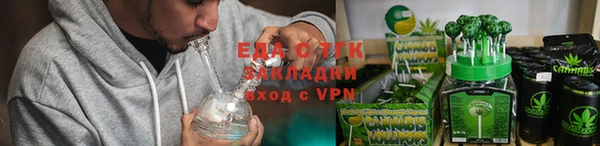 скорость mdpv Абинск