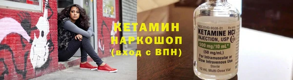 трава Абдулино