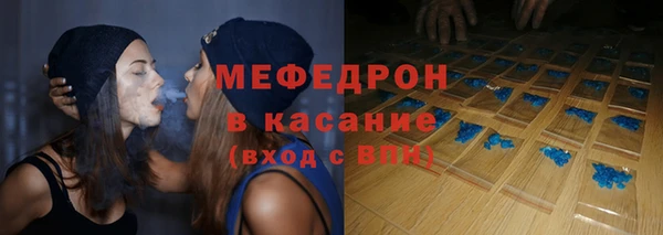 скорость mdpv Абинск
