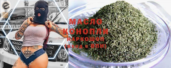 трава Абдулино