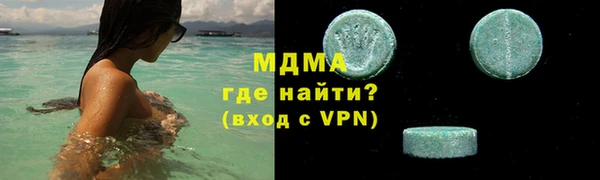 прущая мука Абаза