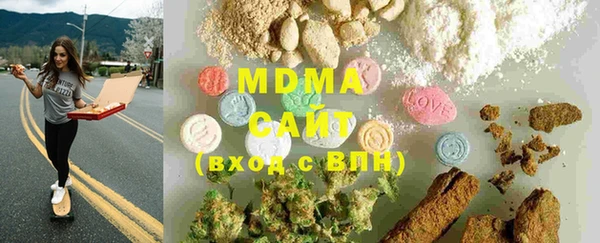 прущая мука Абаза