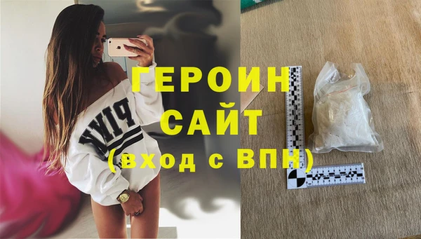 трава Абдулино