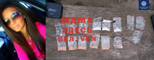 скорость mdpv Абинск