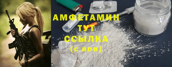 MDMA Протвино