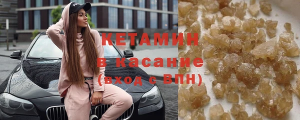 трава Абдулино