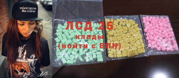 трава Абдулино