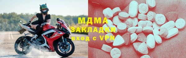 трава Абдулино