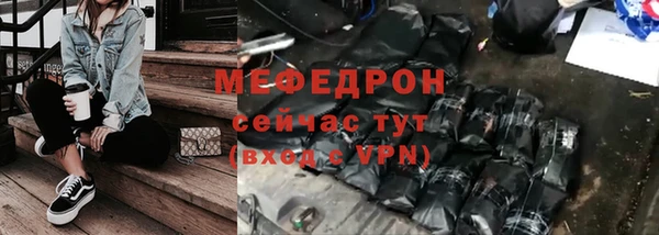 скорость mdpv Абинск