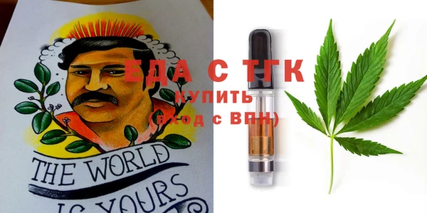 прущая мука Абаза