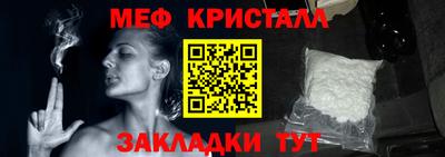 PSILOCYBIN Краснознаменск
