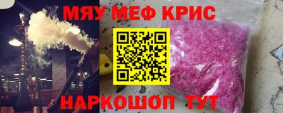 сатива Кунгур