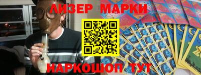 мяу мяу кристалл Краснокаменск