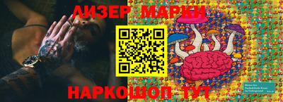 мяу мяу кристалл Краснокаменск