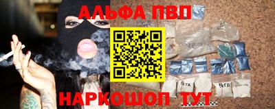 мяу мяу кристалл Краснокаменск