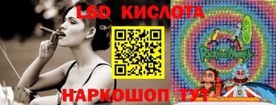 PSILOCYBIN Краснознаменск