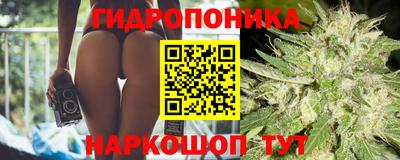 мяу мяу кристалл Краснокаменск