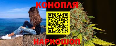 мяу мяу кристалл Краснокаменск