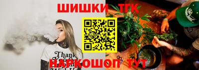 мяу мяу кристалл Краснокаменск