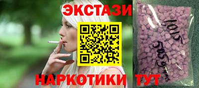 мяу мяу кристалл Краснокаменск