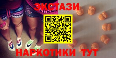 мяу мяу кристалл Краснокаменск