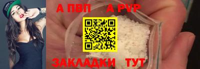 мяу мяу кристалл Краснокаменск