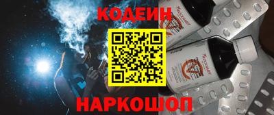 PSILOCYBIN Краснознаменск
