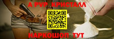 твердый Краснодар