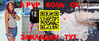 PSILOCYBIN Краснознаменск