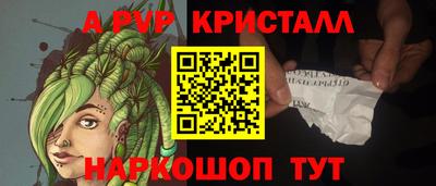 твердый Краснодар