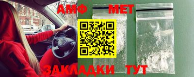 мяу мяу кристалл Краснокаменск
