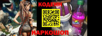 PSILOCYBIN Краснознаменск