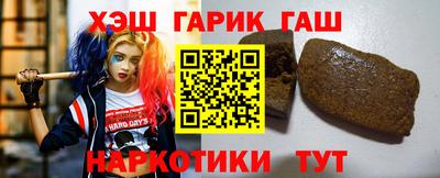 мяу мяу кристалл Краснокаменск