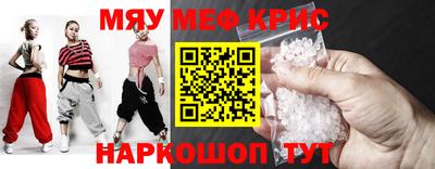 PSILOCYBIN Краснознаменск