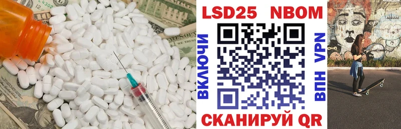 ЛСД экстази ecstasy  Красноармейск 
