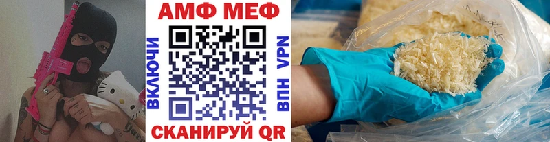 МЕТАМФЕТАМИН Декстрометамфетамин 99.9%  Красноармейск 