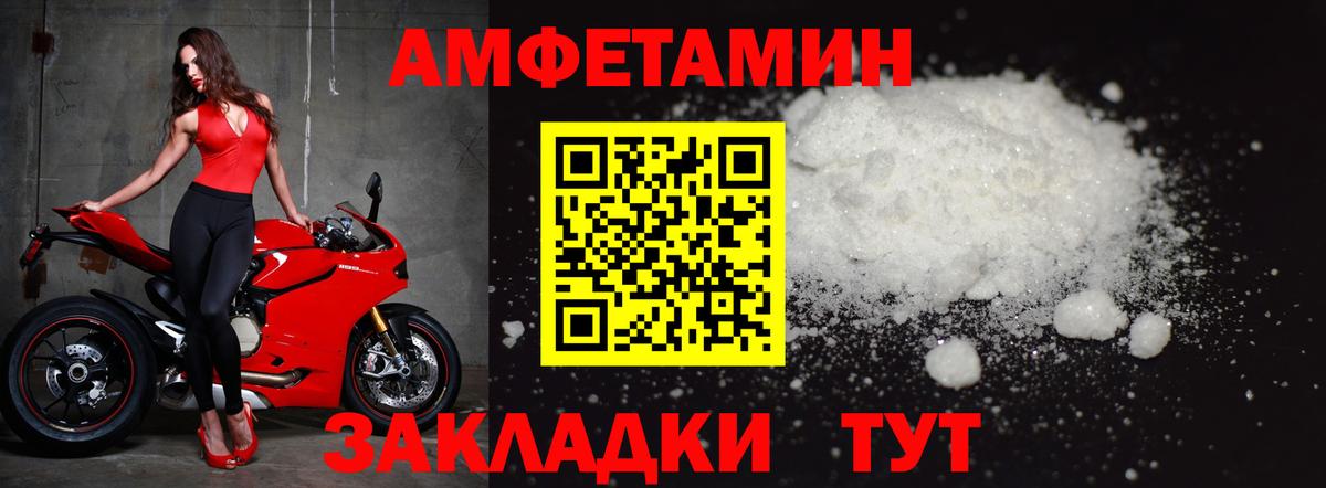 Мефедрон   Красноармейск  Вход с VPN  ГАШ  Каннабис  APVP СОЛЬ кристаллы 