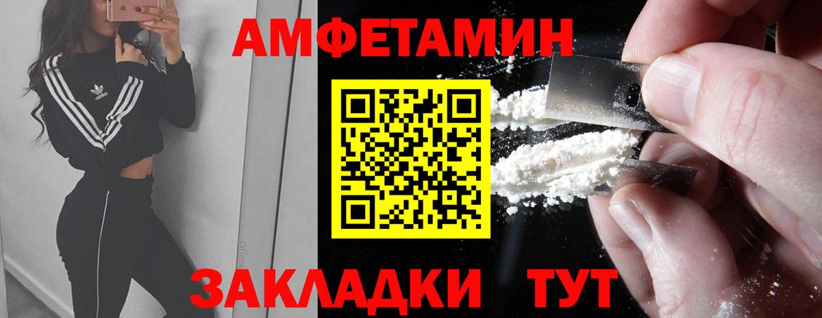 Красноармейск  Метамфетамин кристалл  Первитин  Вход с VPN  Метамфетамин кристалл 
