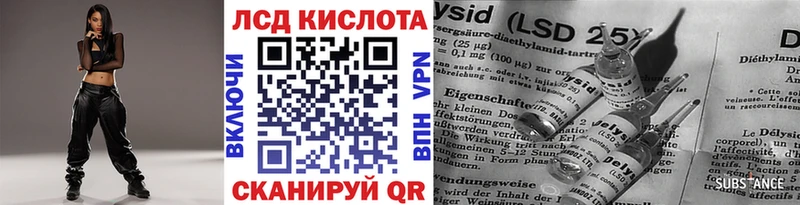 Марки 25I-NBOMe 1,8мг  Красноармейск 