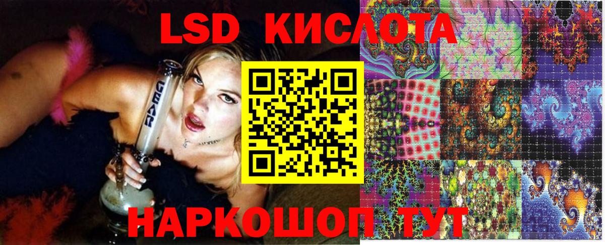 Марки 25I-NBOMe  Вход с VPN  Красноармейск  Марки N-bome 1500мкг 