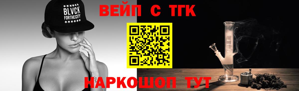Псилоцибиновые грибы Красноармейск