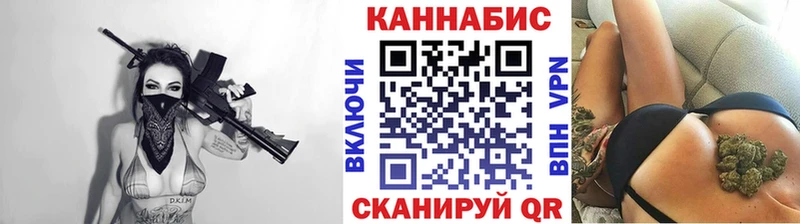 omg зеркало  Красноармейск  Марихуана AK-47 
